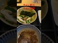 コスパ最強です。大人気のやよい軒！！やよい御膳を食べてみたら激ウマだった！ shorts eat delish food 飯テロ やよい軒 コスパ