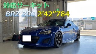 2022.01.08 [BRZ] Suzuka Circuit 2'42\