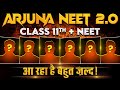 ARJUNA NEET 2.0 2025… आ रहा है बहुत ही ज़ल्द! 🔥💯