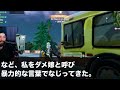 義父の葬儀で親族が集まると夫「俺もこうやって家族に見送られたいな。俺の時も頼むわ」私「はぁ？本当の家族にお願いしたら？」直後、亡き義父から託された1枚の紙を手渡すと夫は顔面蒼白に…