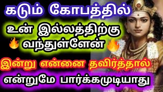 Murugan Blessings/Murugan Motivational Words/Positive Words/Mind relaxing‎‎ Video@God Motivation