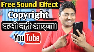 How To Get Copyright Free Sound Effects | Royalty Free Sound Effects For Youtube