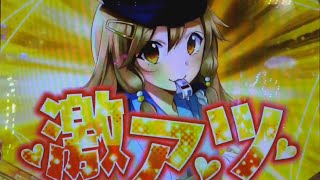 【CRAヘルプ!!! 恋が丘学園おたすけ部FPW】 激アツ動画集 DANGER柄