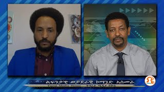 ልፍንታዊ ወታደራዊ ኮማንድ ኣስመራ  - TMH - 10-06-22