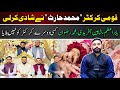 National Cricket Player M. Haris Got Married || P 4 Pakistan