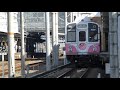 豊橋鉄道　1800系　09編成　桜号　新豊橋駅　入線