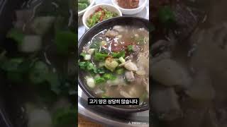 대구맛집 군수님도와서 맛있다고 하는집