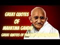 GREAT QUOTES OF MAHATMA GANDHI | GREAT QUOTES OF FAMOUS POLITICAL LEADERS