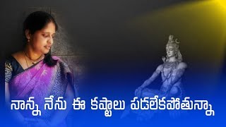 లక్ష్యం సాధించటం ఎలా #kalam#motivation #motivational #moralstories