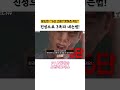 유회승 6단고음 너무 쉽게 내는 윤도현 발성법