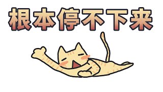 猫咪为什么对猫薄荷欲罢不能？