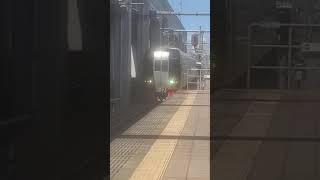 サービス?2231f太田川駅でミュージックホーンハーフ鳴らして停車