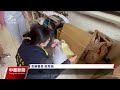 食藥署宣布加強邊境管理 檢出蘇丹紅無限期禁輸入｜20240313 公視中晝新聞