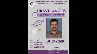 Enneagram Vazhikal By AJITHKUMAR 95th URAVU by KCTU Ekm Dist