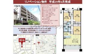 苦楽園口駅　中古ﾏﾝｼｮﾝ　西宮市樋之池町