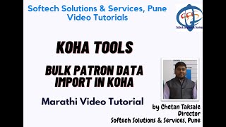 Patron Data Import