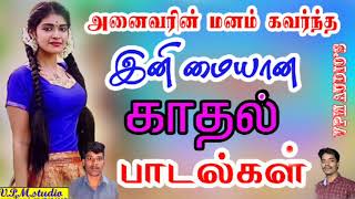 Tamil 90's Hit Songs  Bus Travel Melody Songs Tamil  Tamil Melody Songs