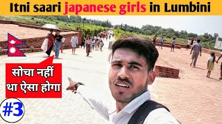 When I met first time Japanese girls Lumbini in Nepal #nomadshubhamnastya