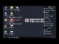 千锋web前端教程：第139集css过渡