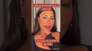 نيفين اللي ربحو الجائزة يخسو #قسمة_ونصيب2