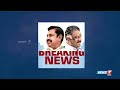 அதிமுக பொதுக்குழுவுக்கு வாருங்கள் ஓ.பன்னீர்செல்வத்திற்கு எடப்பாடி பழனிசாமி அழைப்பு