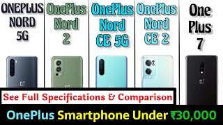 ONEPLUS NORD 5G Vs OnePlus Nord 2 Vs OnePlus Nord CE 5G Vs One+ Nord CE 2 Vs OnePlus 7 -Comparison