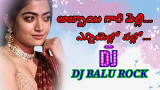Enniyello valoo dj remix//Abbai Garu Pelli Song DJ mix// old hit song DJ remix//By DJ BALU ROCK
