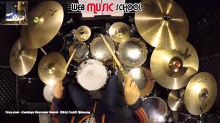 Creedence Clearwater Revival - Hideaway - DRUM COVER