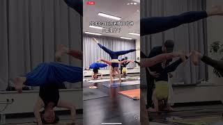 瑜伽课堂随拍 2024·12·39东东老师100分钟火箭提升·下 #dance #acroyogafun #lesserafim #acrobalance #yoga #kpop #acrodance