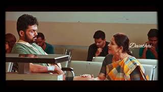 Enna vittu enga di nee pona true love WhatsApp Status