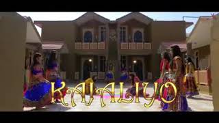 KAJALIYO | Aakanksha Sharma | Kapil Jangir | Dhanraj Dadhich | Official video Rajasthani Song 2019