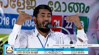 പിശുക്കും ധാരാളിത്തവും | പ്രൊഫ. മുനീർ മദനി