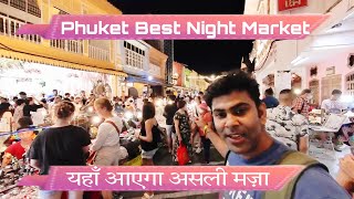 Phuket Best Market For Shopping | Must Visit Place In Phuket | Amazing Thai Food | Phuket Vlog