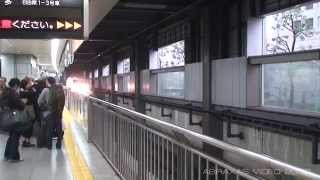 Shinkansen Spotting at Shinagawa Station - 6 November 2012