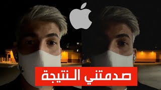 تصوير ايفون 13 برو ضد ايفون 12 برو | صدمتني النتيجة!