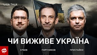 Портников, Пристайко, Краєв: що чекає Україну у травні-червні, новий наступ РФ та допомога США