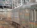 【jr東日本】東海道本線藤沢駅に到着するe231系と発車するe233系3000番台