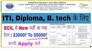 ECIL New recruitment | Ecil Recruitment 2025 | ITI | DIPLOMA | B. tech Apply Now | Ecil भर्ती Zone