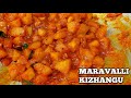 Simple & Tasty Spicy Tapioca stir fry| Maravalli Kizhangu Peratal, VEGETARIAN