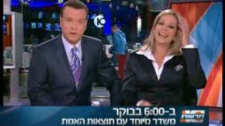 פספוסי הבחירות בערוץ 10 - Israeli TV news bloopers