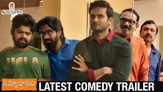 Sammohanam Latest Comedy Trailer | Sudheer Babu | Aditi Rao Hydari | #Sammohanam 2018 Telugu Movie