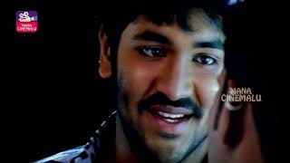 Vishnu Manchu Recent Movie Action & Interesting Scene | Telugu Interesting Scene | Mana Cinemalu