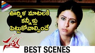 Urmila Gets Emotional | RGV Satya Telugu Movie | JD Chakravarthu | Ram Gopal Varma |Telugu FilmNagar