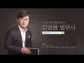 개인회생 진행 중에 소득이 감소하면