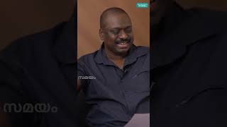 അടിത്തട്ടിലെ പാട്ട് പാടി ജാസി ​ഗിഫ്റ്റ് #jassiegift #adithattu