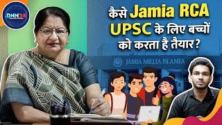 Jamia RCA UPSC: Interview With Jamia Millia Islamia Vice Chancellor Najma Akhtar | UPSC | DNN24