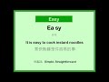 easy 英语怎么念 how to say easy in chinese