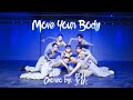 [한양대 댄스 동아리] 몰입 ver. | Sia - Move Your Body CHOREO | Filmed by HUBS