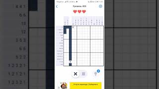 Nonogram.com (LVL 405)