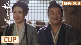 EP16 Clip 西门长在“瞎眼式”相亲！到手的老伴又要飞了？【鹊刀门传奇 Legend of the Undercover Chef】